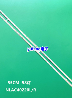 全新索尼KDL-50W700A灯条74.50T09.002-0-DX1 NLAC40220L/R电视机