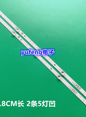 适用全新海信HZ32E35AD灯条HD315S1H81-T0 2X5_15 APT-32LB02 VER