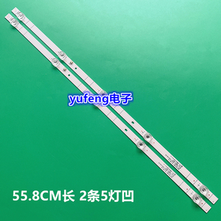 适用海信HZ32E35A灯条JHD315V1H01-TXL1 LB32128 V0灯条HD315S1H8