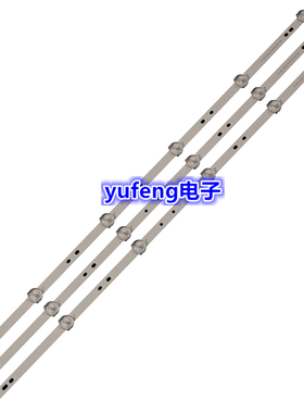 夏新MG-32D3006V6C1B58410M-HX LED灯条一套价（3条6灯58.5CM6v）