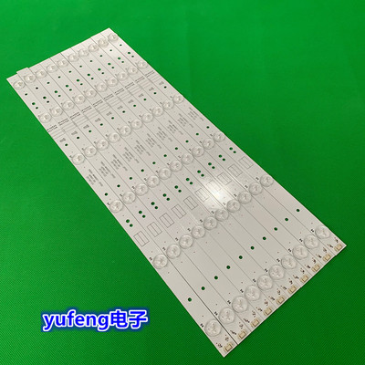 适用全新创维 49E6080 49E6090 49E366W 灯条 5800-W49001-2P00 /