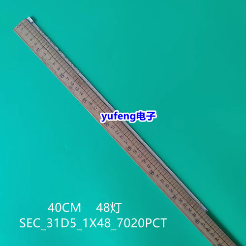 SEC_31D5_1X48_7020PCT