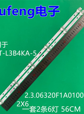 适用组装32寸GNT-L3B4KA-5灯条2.3.06320F1A01000000 2X6背光灯条
