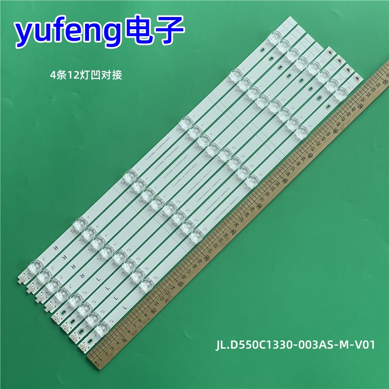 适用海信55A66G灯条HD550Y3U71-T0 JL.D550C1330-003AS-M-V01背光