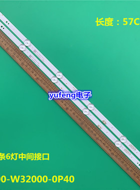 组装机5800-W32000-0P40 VER01.00 20200421 05+1A300A-02A灯条