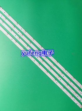 联通43D02 43D05 43D05A灯条XZ43D12-ZC21FG-01 303XZ430031铝4条