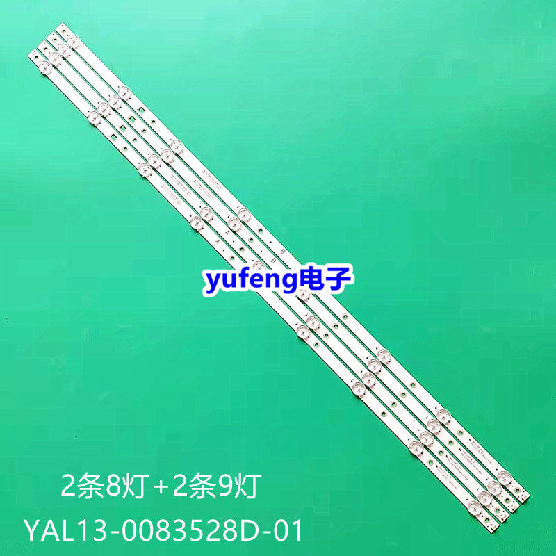 YAL13-0083528D-01/00