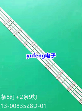 适用创维40X5 40E3500灯条MS-L1281-L/R YAL13-0083528D-01/00