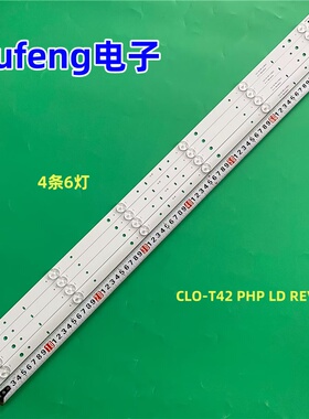 适用全新飞利浦42寸IC-C-TBAC42D193灯条CLO-T42 PHP LD REV.03