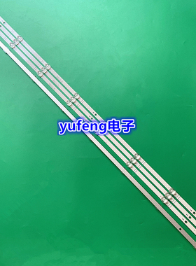 适用康佳LED40X2700B 35020865灯条 代用4条8灯凹79CM串联