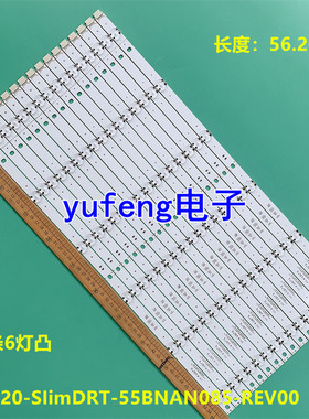 全新灯条SSC-Y20-SIimDRT-55BNAN085-REV00-190715 液晶电视背光