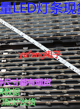 上海HDLED42A8灯条RH43-D3902X-02A-DL共8颗灯珠长75.3CM