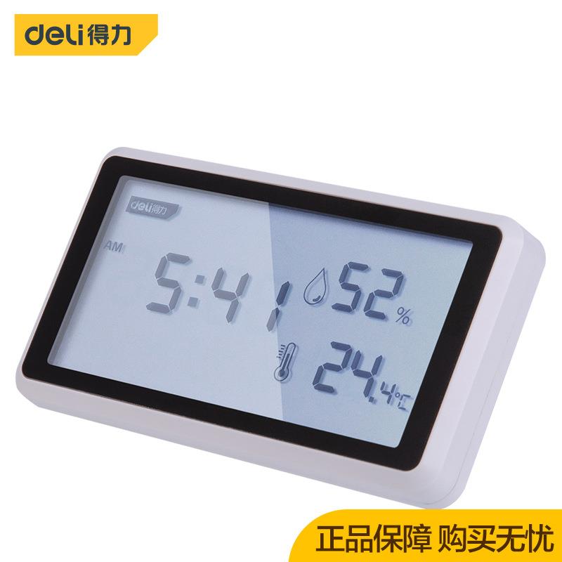得力温湿度计室内家用高精