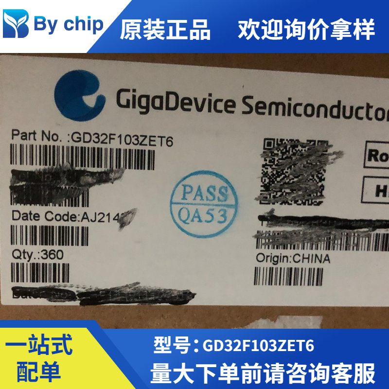 全新原装GD32F103ZET6封装LQFP144单片机MCU集成芯片32位微控制器