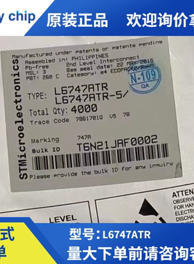 全新原装L6747ATR 印丝747A封装QFN8驱动器芯片管理IC正品ST现货