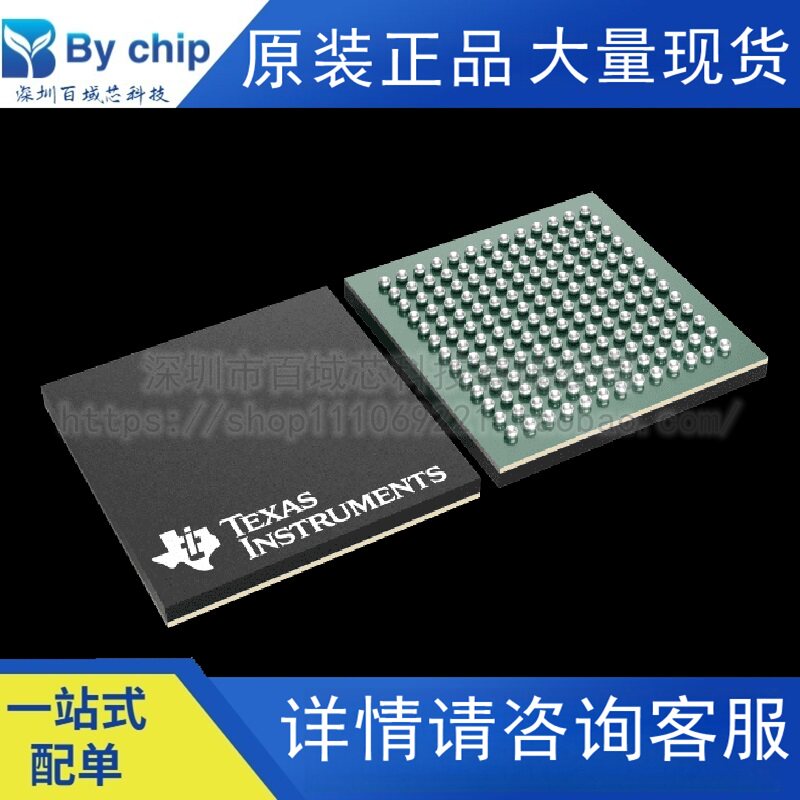 TPS65994ADYBGR TI德州仪器 电源开关 双端口USB-C电力输送控制器 - 实物图