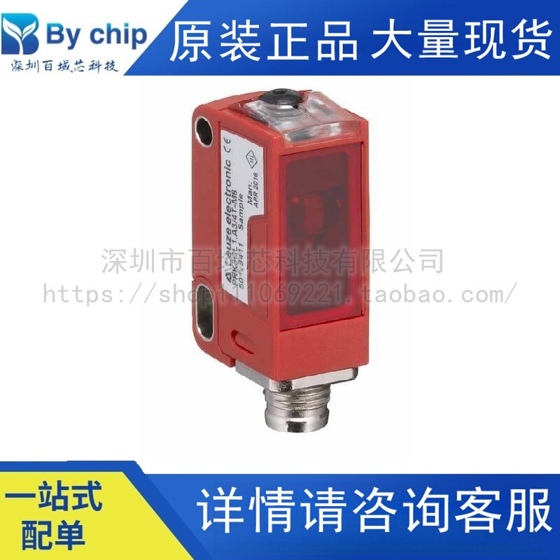 Leuze光电传感器PRK3CL1.A3/4T-M