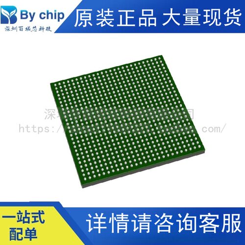 XILINX赛灵思XC6VCX75T-2FFG784I