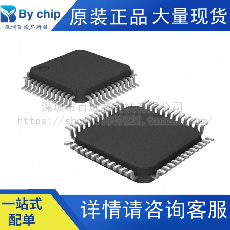 XCF08PFS48C XILINX赛灵思 用于FPGA的配置PROM 存储器可编程AMD