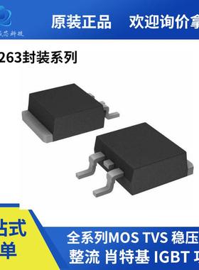 全新原装NCE7580D封装TO263场效应N沟道MOS管75V 80A 170W 6.5mΩ