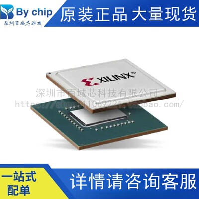 XILINX赛灵思存储器XCF08PVOG48C
