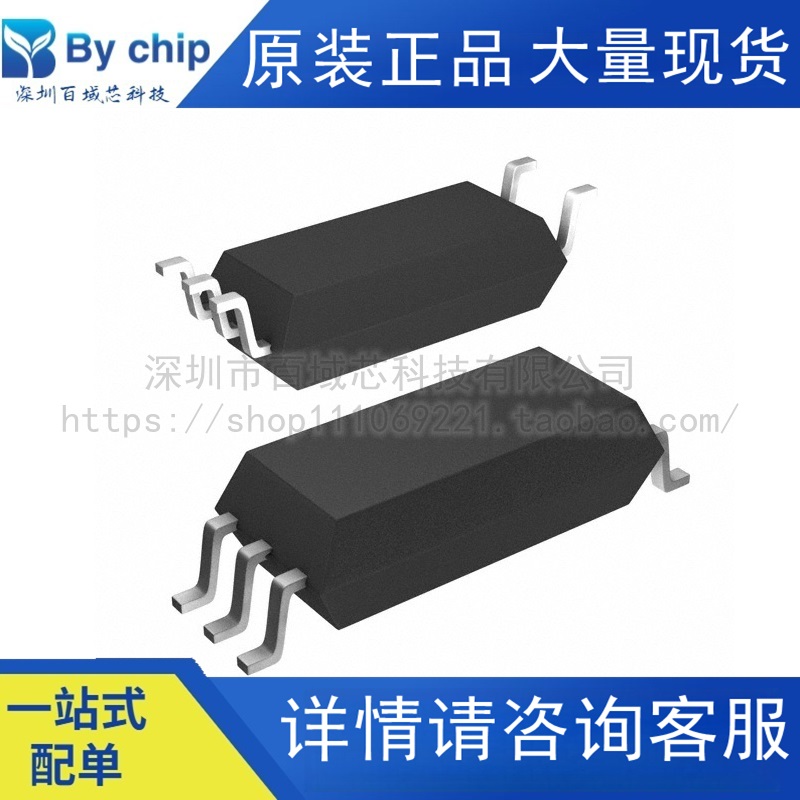 NSI6801B-DSWFR隔离单管驱动芯片