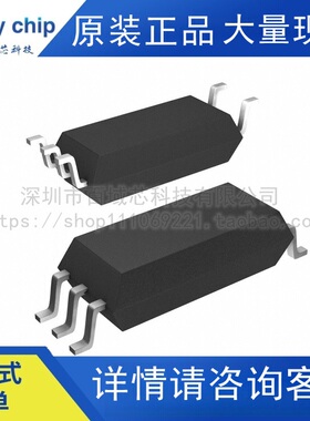 NSI6801B-DSWFR NOVOSENSE纳芯微 隔离式栅极驱动器 隔离单管驱动