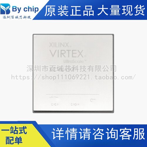 XILINX赛灵思XCVU19P-2FSVB3824E
