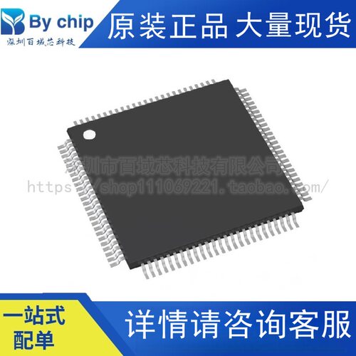 XILINX赛灵思XC2C128-7VQG100I