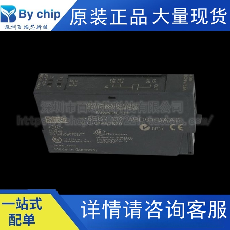 西门子PLC模块6ES7132-4BD01-0AA