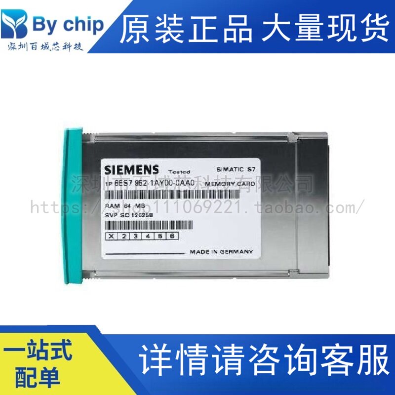 西门子存储卡6ES7952-1AY00-0AA0