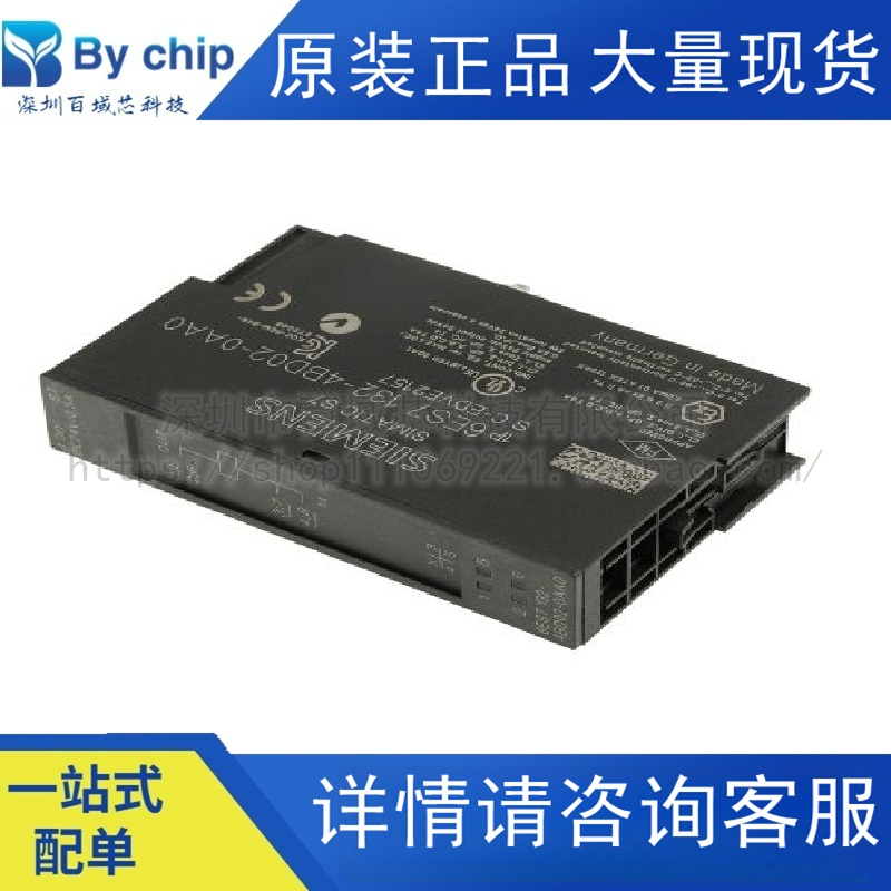 西门子PLC模块6ES7132-4BD02-0AA
