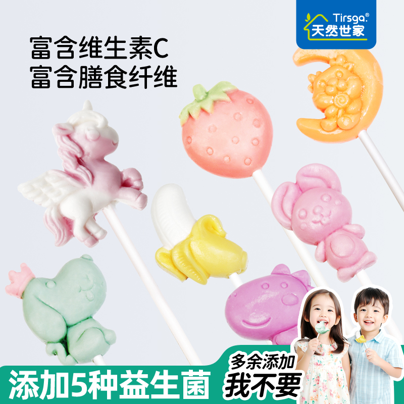 天然世家益生菌水果棒棒糖