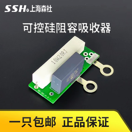 SKKT MTC可控硅模块浪涌抑制器过压阻容保护器 RC-GK阻容吸收器