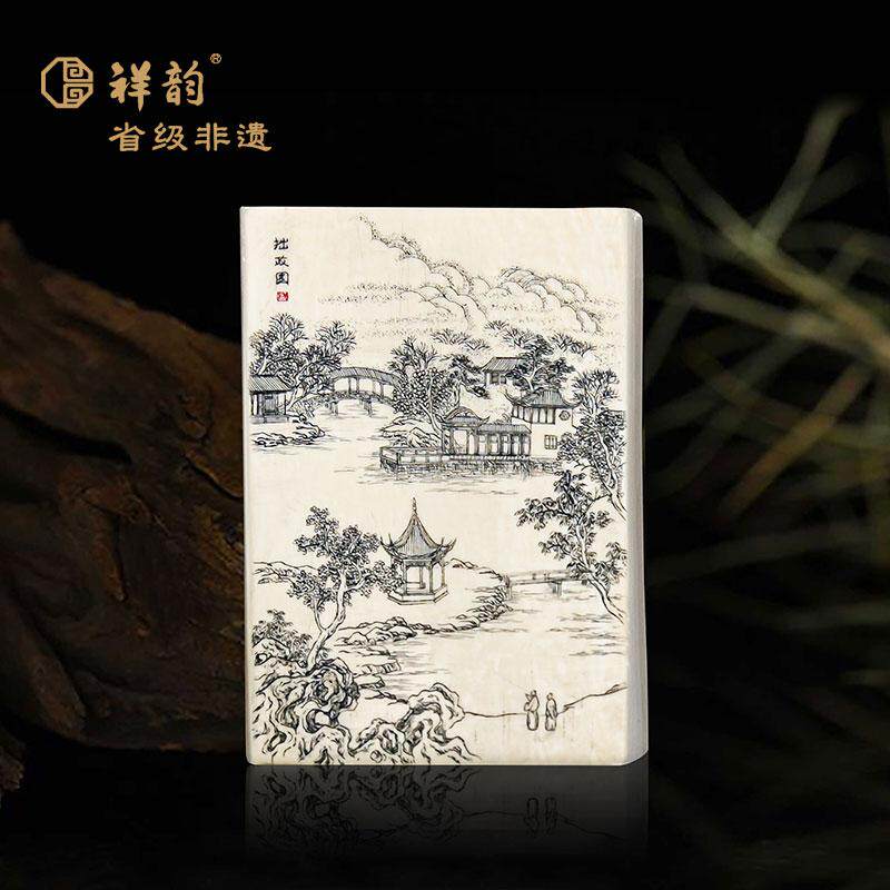 祥韵非遗手工猛犸象牙原创微雕苏州园林山水景观苏州特色牙牌吊坠