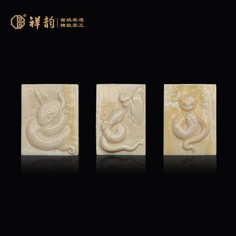 祥韵非遗苏工原创猛犸牙灵蛇祥瑞蛇年饰品本命年生肖蛇国风挂件