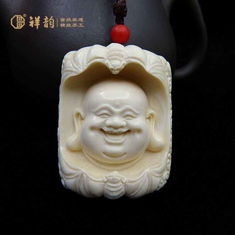 祥韵非遗苏工原创猛犸牙福在眼前蝙蝠弥勒佛笑口常开吊坠挂件饰品