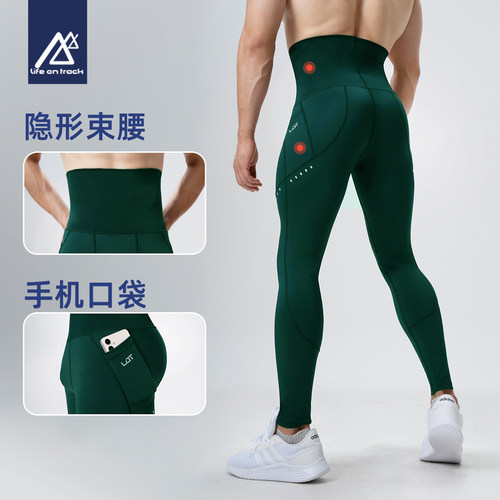 跑步压缩紧身裤男高腰健身训练裤
