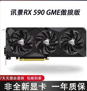 讯景RX5908G傲狼拆机游戏独立台式电脑二手显卡2304三风扇拼1060