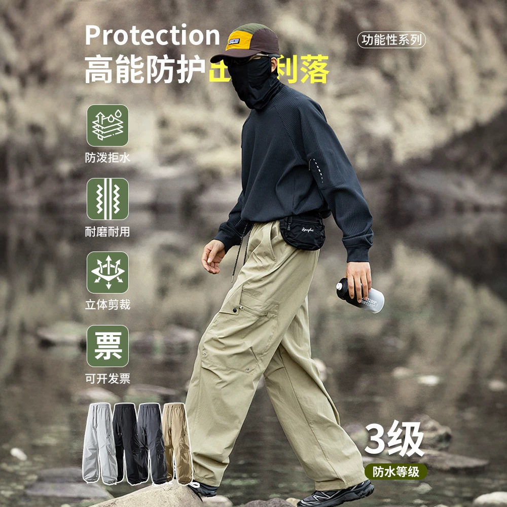 Lumtra户外防泼水工装冲锋裤男女