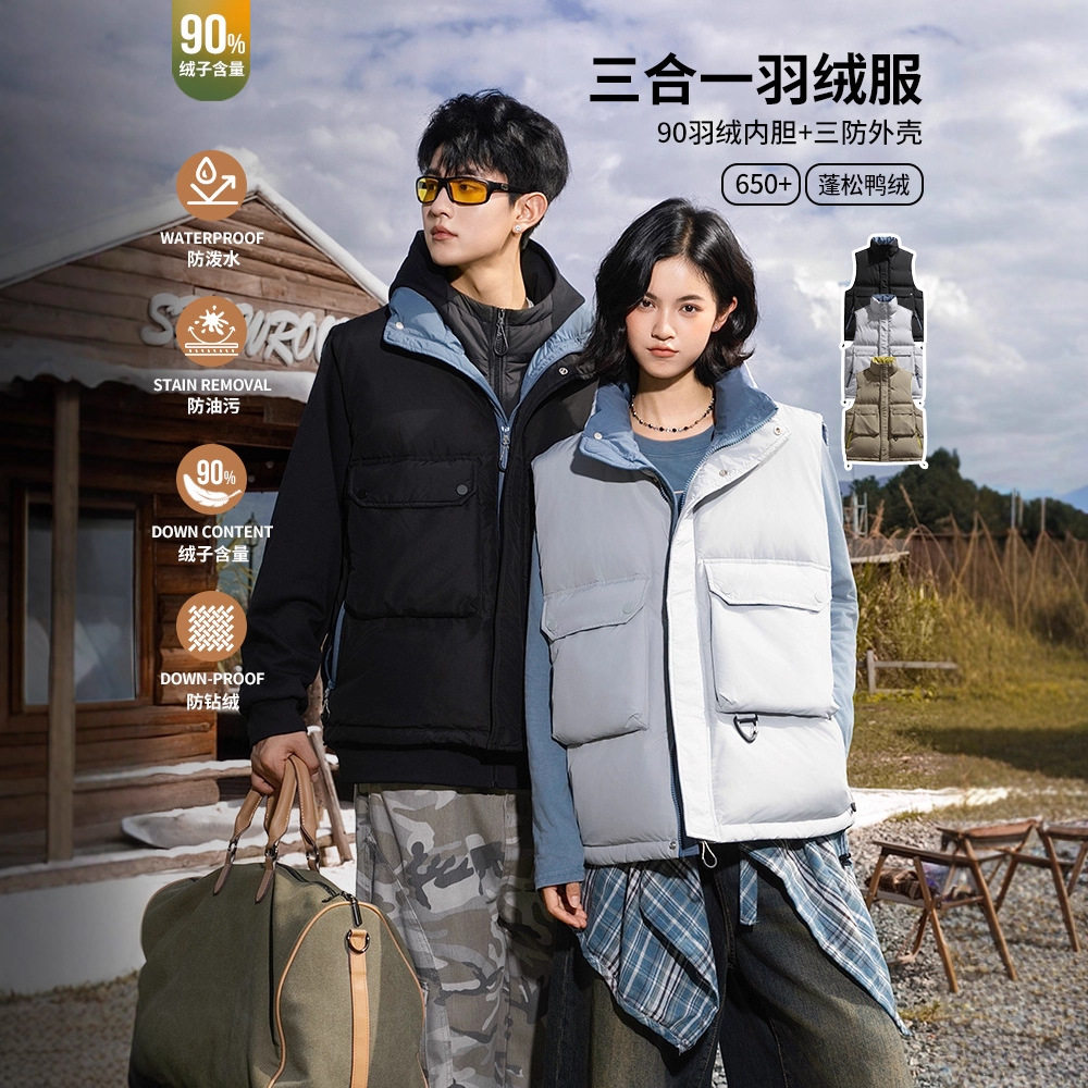 Lumtra户外加厚立领羽绒马甲男女