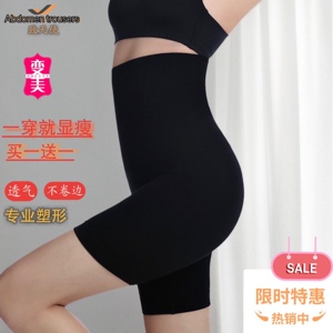 高腰收腹提臀裤女塑型束腰产后收小肚子强力收胯内裤安全打底裤子