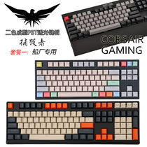 Catcher PBT two color transparent key cap 108 large carbon dolch pirate ship K70 mx6.0 rainbow key cap 104