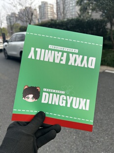 海棠姐姐专拍特殊尺寸防水防晒防冻防褪色加厚电汽车水洗标签唛贴