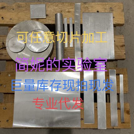 铜片锌片金属实验用纯锌片水果电池电极材料高纯锌板锌带锌皮锌卷