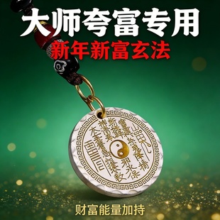 山鬼花钱吊坠招财平安挂件本命年男女钥匙扣随身玄学包挂新年新富