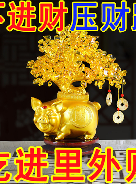 水晶招财树摇钱树发财树摆件