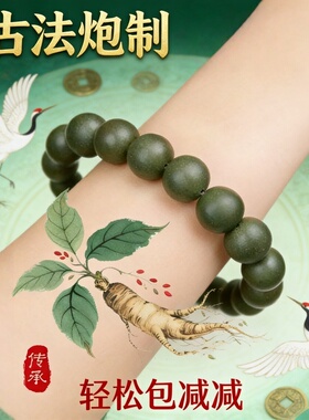 古法炮制天然木材佛珠手链禅意