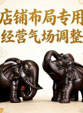 中式大象摆件一对合成树脂雕刻