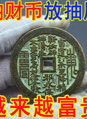 山鬼花钱纯黄铜老钱真品吊坠